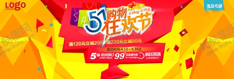 编号：78849509261458131773【酷图网】源文件下载-劳动节