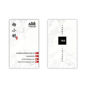 清明节古风简约创意海报