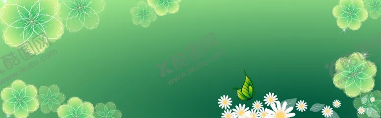 编号：66512302091652591156【酷图网】源文件下载-绿色植物背景