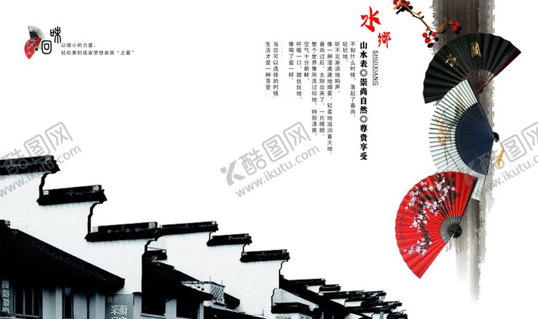 编号：34592705071452161483【酷图网】源文件下载-公司文化