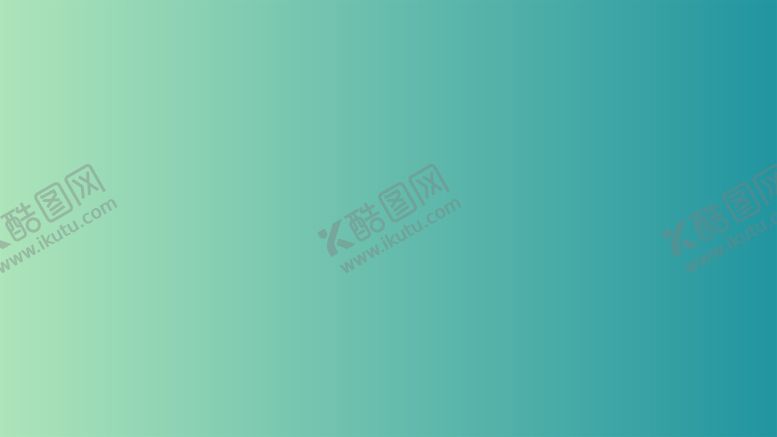 编号：74124502042040038215【酷图网】源文件下载-渐变背景素材
