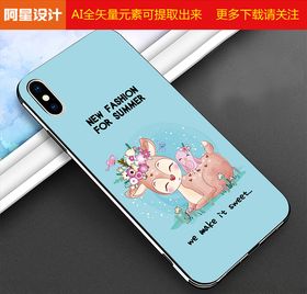 可爱手机壳