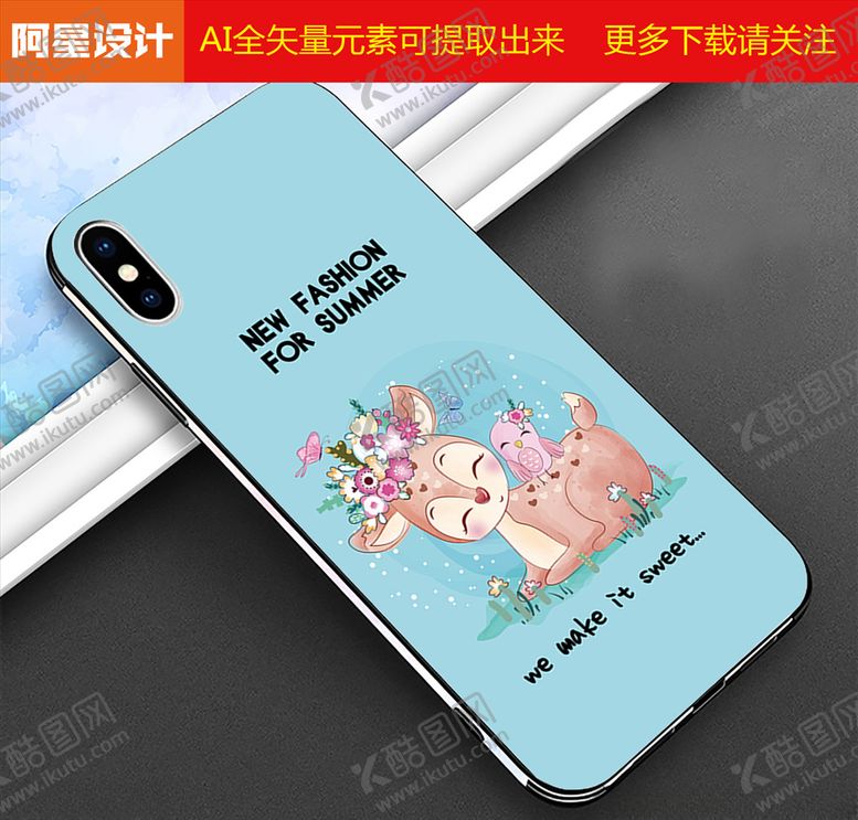 编号：82053309240402534150【酷图网】源文件下载-可爱手机壳
