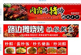 灯箱软膜