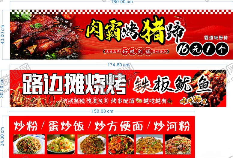 编号：56924305082216384715【酷图网】源文件下载-灯箱软膜