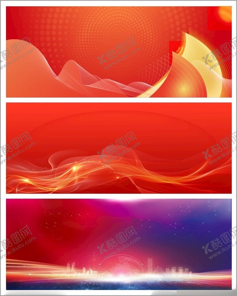 编号：17216010042128374751【酷图网】源文件下载-红色背景舞台背景海报背景