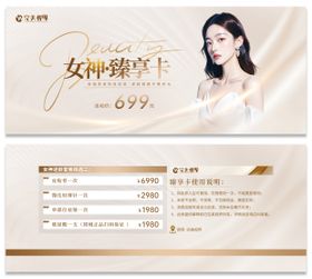 活动卡券代金券抵扣券优惠券设计