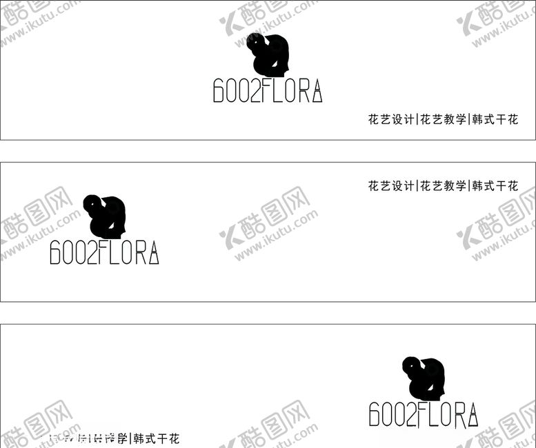 编号：46549910260542159032【酷图网】源文件下载-花艺高档门头