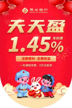 吊旗素材 新年吊旗 新春素材