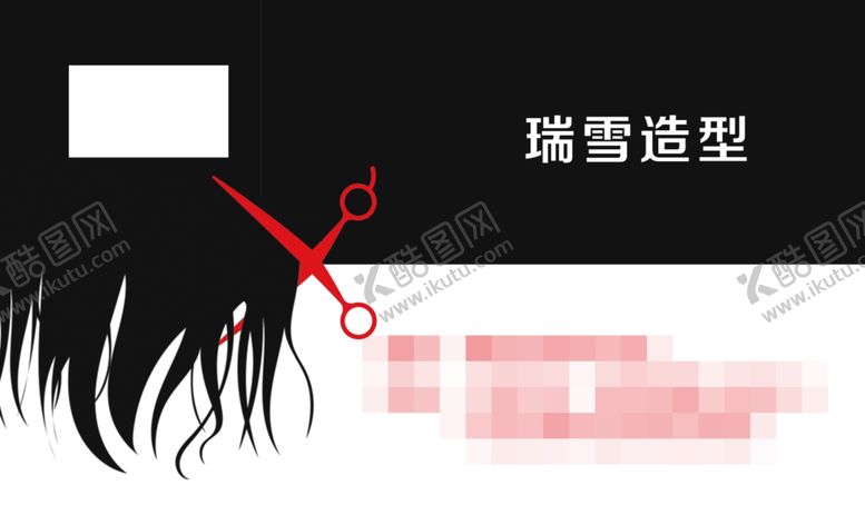 编号：94250607050026031581【酷图网】源文件下载-理发店名片