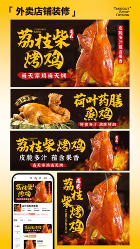 江湖菜外卖店铺装修设计