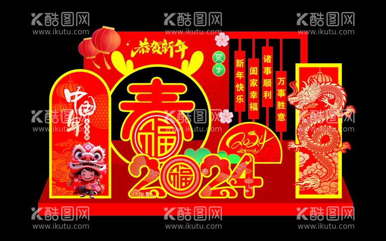 编号：85418411271727532679【酷图网】源文件下载-新年美陈春节美陈