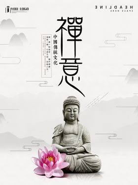 中国风水墨古风自然海