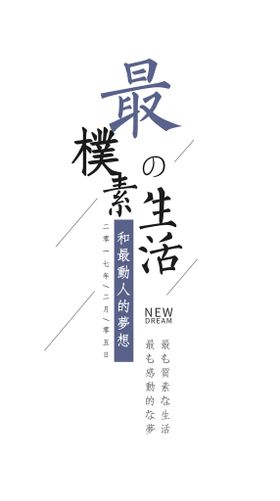 编号：67294009272300427403【酷图网】源文件下载-可编辑文字排版