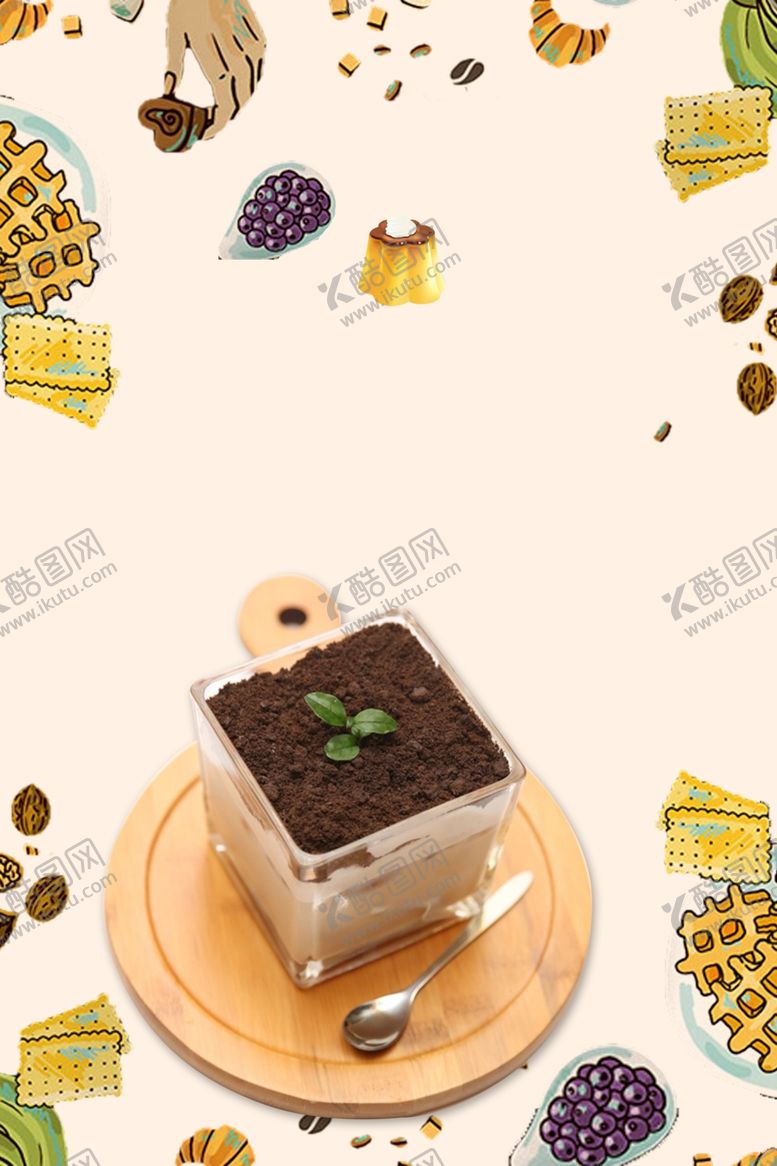 编号：83035610021839041251【酷图网】源文件下载-咖啡