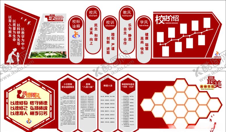 编号：96477105030333149842【酷图网】源文件下载-广告