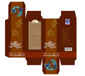 酒类包装盒
