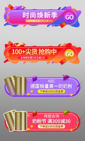 高端大气入场优惠卷