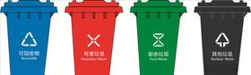 垃圾桶广告垃圾垃圾桶