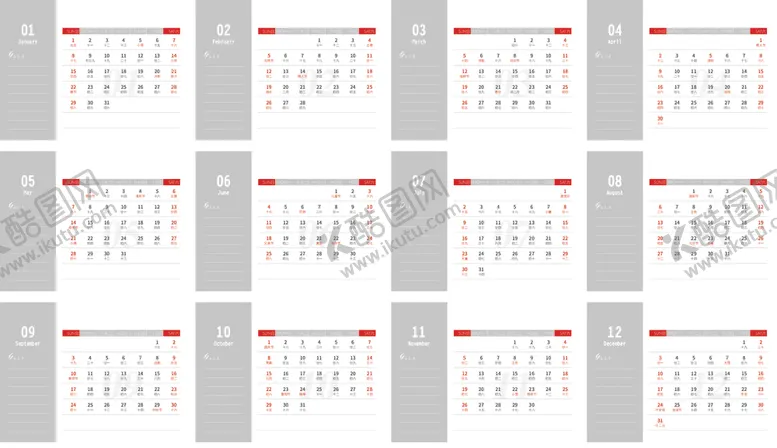 编号：23689112131319262868【酷图网】源文件下载-2023台历