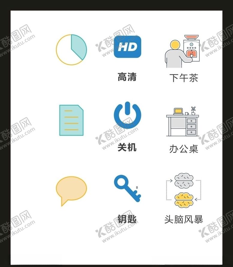 编号：12141207020914432183【酷图网】源文件下载-LOGO标识VI