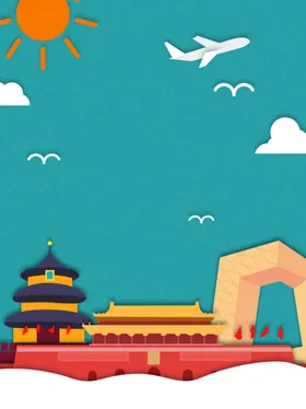 背景素材炫彩舞台创意抽象