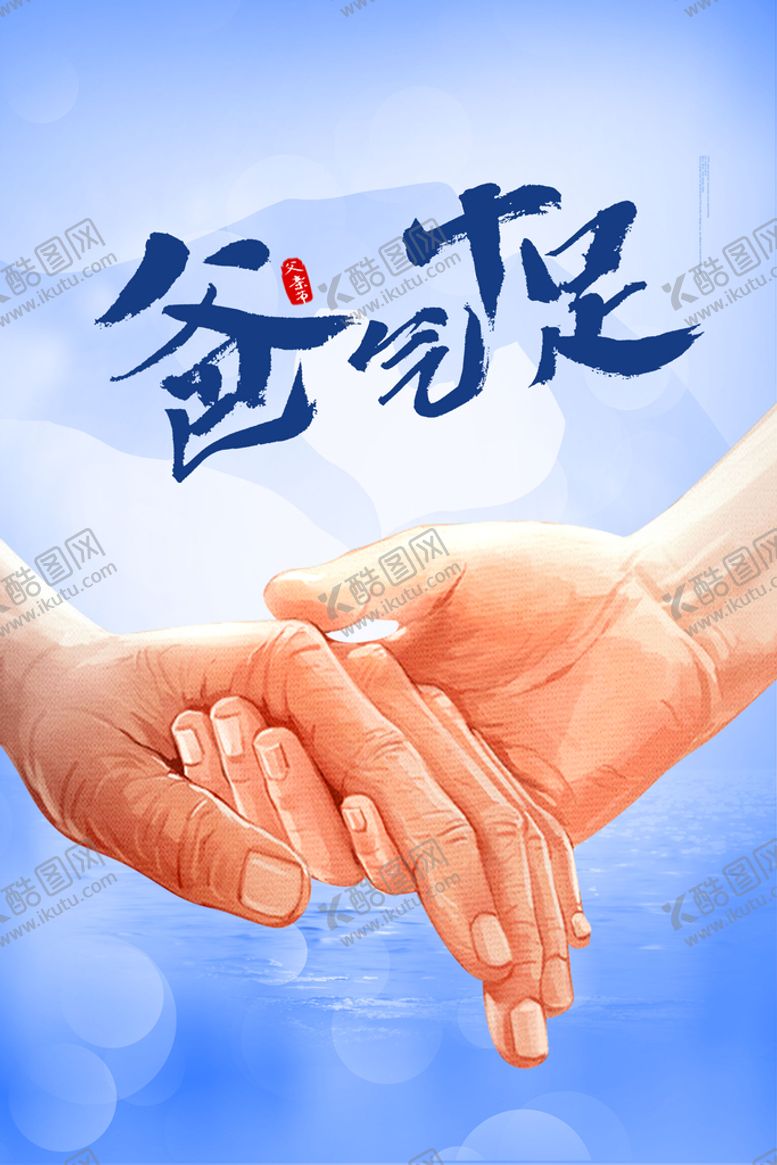 编号：41327609211254105870【酷图网】源文件下载-父子亲情父亲节