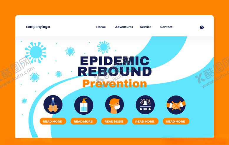 编号：13508810100705183716【酷图网】源文件下载-横向海报