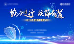 医疗抗菌