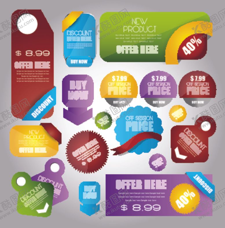 编号：93508509232223186995【酷图网】源文件下载-标签