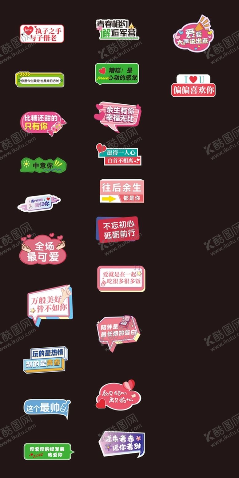 编号：53609810121302571892【酷图网】源文件下载-手举牌