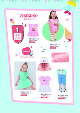 彩页不干胶彩页大众彩页