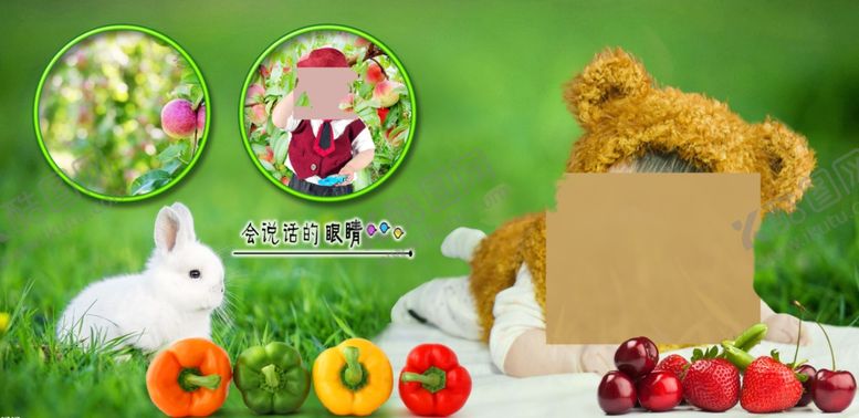 编号：72592606281209152624【酷图网】源文件下载-2020儿童模板