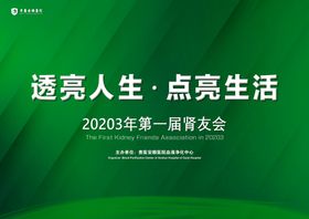 编号：86025409251026265073【酷图网】源文件下载-策划广告活动