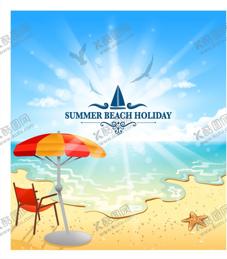 编号：10251109300523362767【酷图网】源文件下载-夏天元素