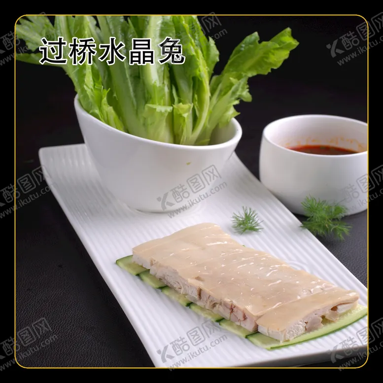 编号：35118310170225334016【酷图网】源文件下载-过桥水晶兔