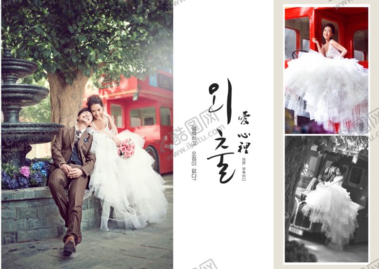 编号：36726005061748092859【酷图网】源文件下载-韩国风影楼婚相册模板之爱情生活
