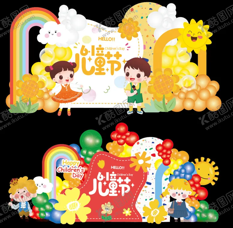 编号：66222306291722272465【酷图网】源文件下载-儿童节活动美陈