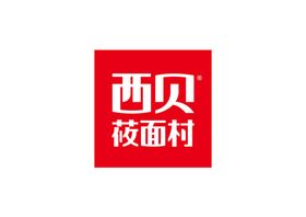 西贝莜面村LOGO