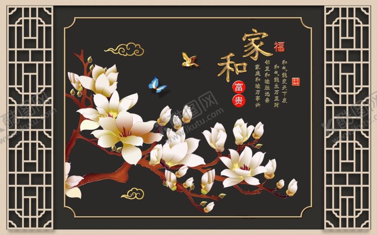 编号：30583909210802372091【酷图网】源文件下载-中式背景墙