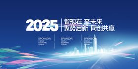 科技企业产品宣传海报