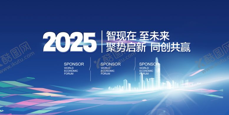 编号：48032606300256109575【酷图网】源文件下载-企业科技宣传展板