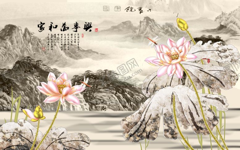 编号：66199107071959191255【酷图网】源文件下载-家和万事兴装饰画