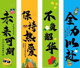 年轻挂布