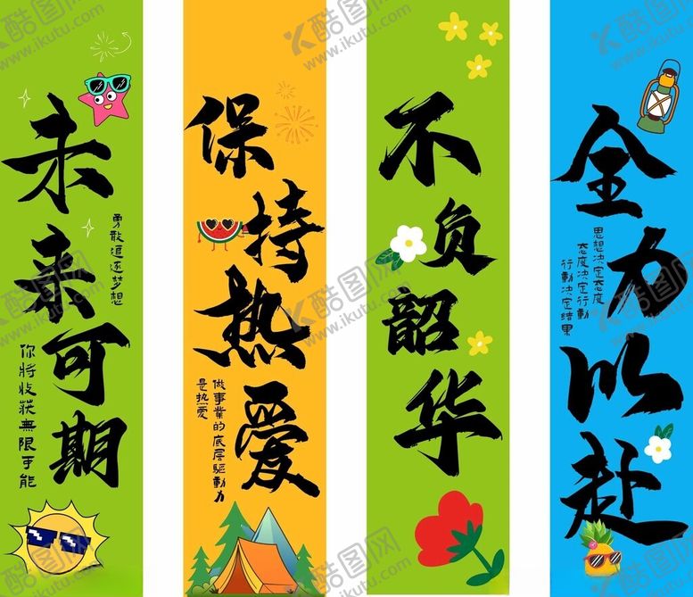 编号：27866006300346316201【酷图网】源文件下载-年轻挂布