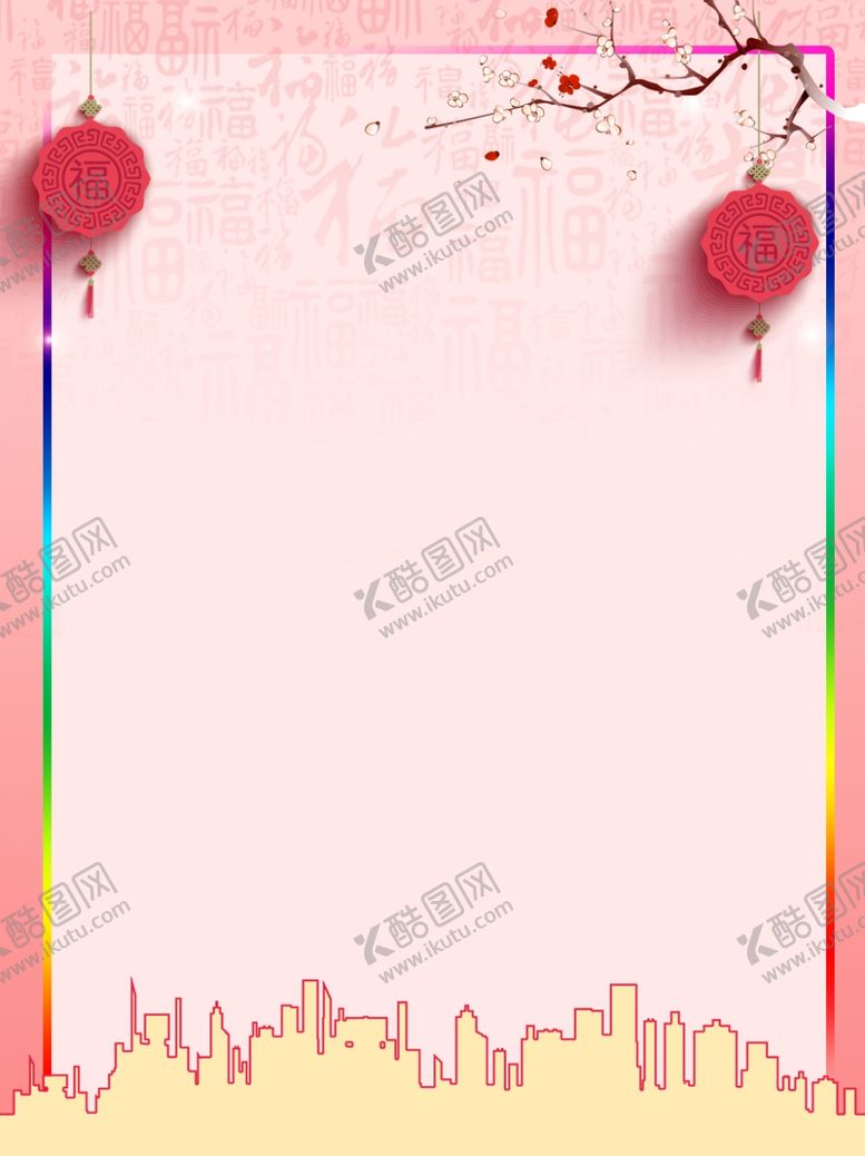 编号：42959810212111149646【酷图网】源文件下载-中国风背景