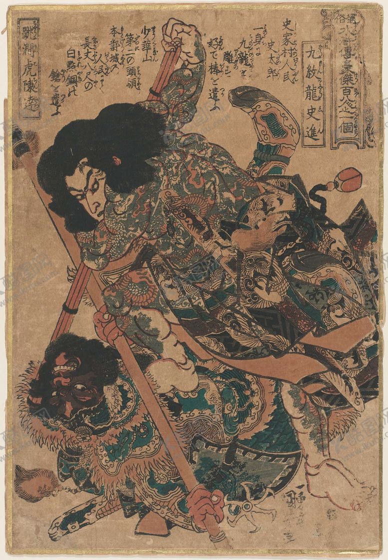 编号：76922410250231466980【酷图网】源文件下载-歌川国芳水浒题材版画