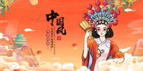 国风戏曲佳人扮相惊艳