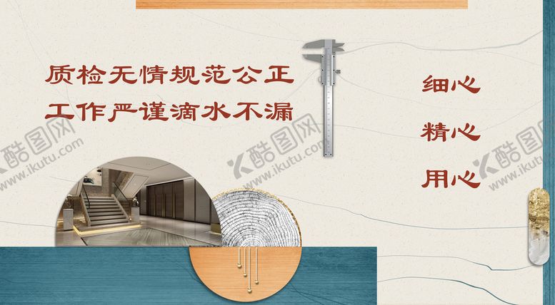 编号：02784109201936389432【酷图网】源文件下载-企业文化展板