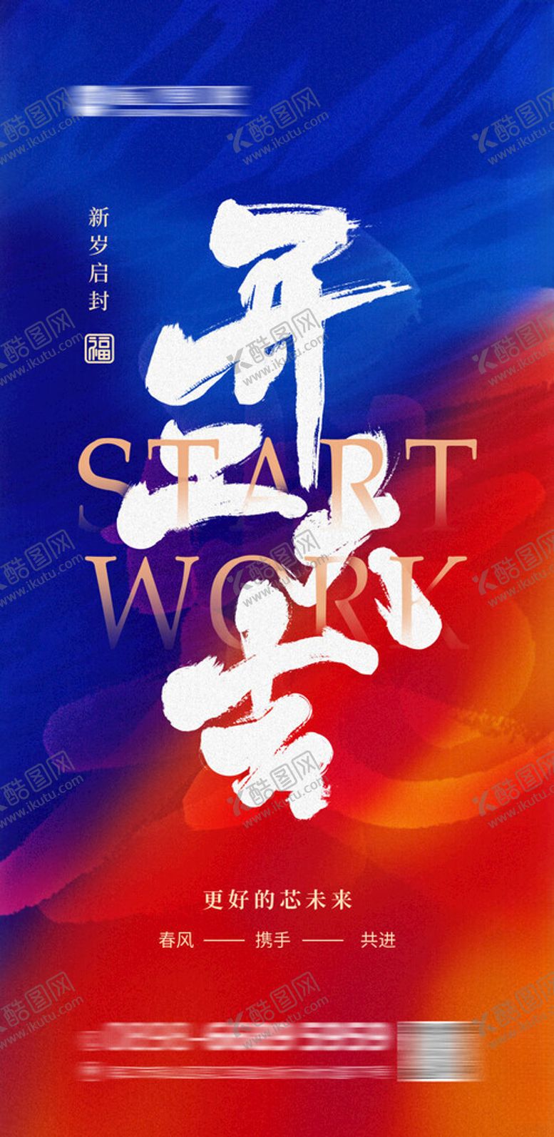 编号：91469902191536513988【酷图网】源文件下载-夜店刷屏